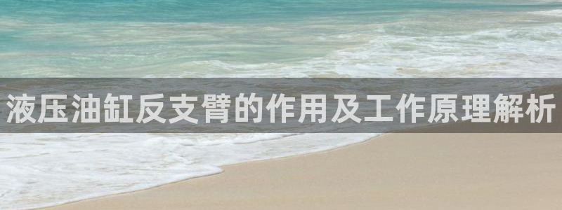 必威中文官网首页智能驾驶技术公司Apollo